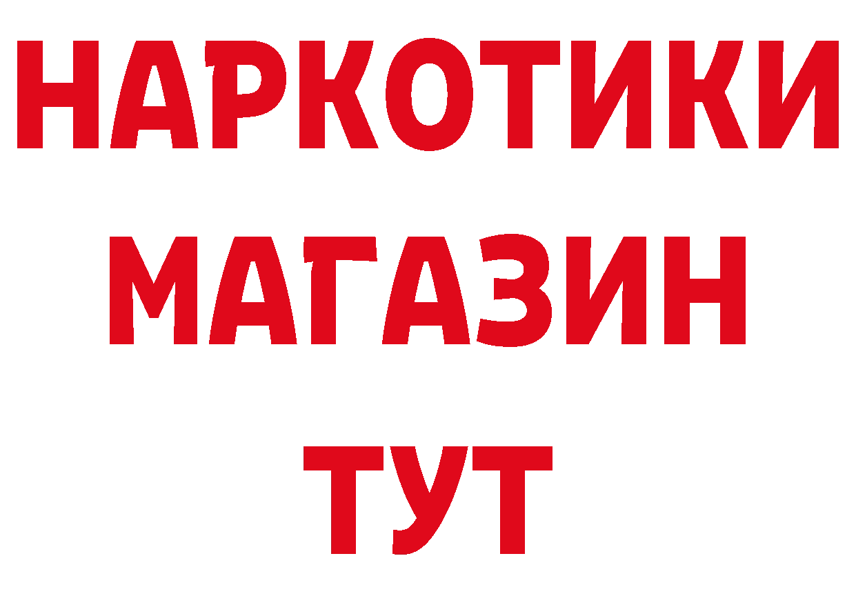 Как найти закладки? площадка формула Ялта